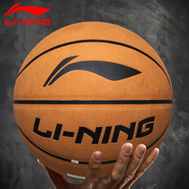 Li Ning Basketball 7 No. 5 Children Elementary School Childrens Adult Wade Cow Leather Soft Leather outdoor abrasion-proof Competition Training