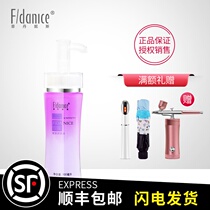 Fei Dennis 3 degrees deep moisturizing muscle water 100ml deep moisturizing flat dry lines light pigment skin firming water