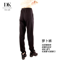 Dankai mens and womens universal Lukou pants cotton black dance pants trousers tight carrot pants gymnastics pants