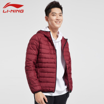 Li Ning sports down jacket men hooded 2020 Winter new short white duck down warm casual sports coat