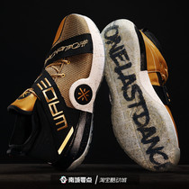  Li Ning City 7th birthday AllCity Wades way wow7 black gold last dance basketball shoes ABAP099