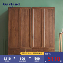 Garland solid wood wardrobe modern simple small apartment wardrobe Nordic home bedroom partition layered storage locker