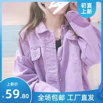 Candy-colored jacket shows thin foreign style purple denim Korean girl department long-sleeved loose student top Wild age reduction