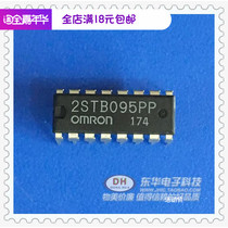 2STB095P chip 2STB095PP DIP16 Physical store Spot supply Spot hot sale