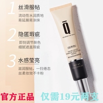 Akki Han Lun Mei Yu Ai Ke snow yarn soft makeup front isolation cream makeup front sunscreen concealer three-in-one BB cream