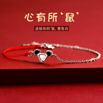 Rat year of life bracelet female sterling silver red rope best friend two models simple student forest department lettering original design