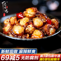 Gou Mom flagship store Spicy scallop meat open bag ready-to-eat seafood snacks Casual snacks