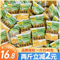 Ganyuan crab yellow broad bean small package beef flavor orchid bean 5kg bulk New Year snacks snack snack food