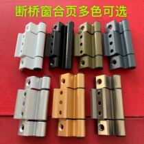 Cement window hinge broken bridge door and window hinge 50 hinge door and window hardware aluminum alloy window hinge door and window accessories
