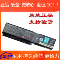 New original Toshiba TOSHIBA M319 M320 M321 M323 M325 notebook battery