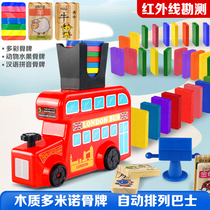 Wooden domino train automatic delivery car Puzzle organ Childrens electric licensing train toy