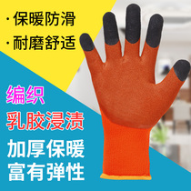 Rubber gloves labor insurance foam wear-resistant dipping rubber protection breathable non-slip hanging rubber construction site work rubber work