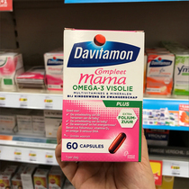 Douma Dutch Davitamon mamaplus K shop pregnant women multi vitamin folic acid with DHA live