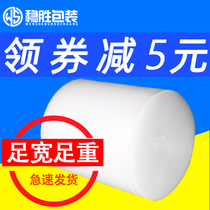 30 50cm bubble film roll shockproof packaging foam express packaging film bubble paper thickened bubble cushion air cushion