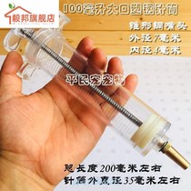 New food injection device enema nasal feeding device syringe running liquid food booster elderly eating stomach tube feeding