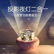 Creative starry sky projector night light Bedroom headboard sleep net red shaking sound with the same childrens dream girl night light