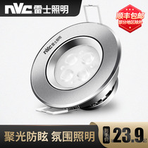 Lex led spotlight ceiling lantern bulls eye lantern embedded clothing store corridor hallway pass hole lantern household Downlight