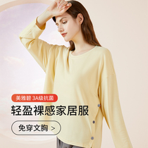 Mayabe Warmer's housewear Lady with a chest pad in autumn can wear a simple round neck design to resist the ball pajamas