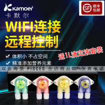 New KAMOER titration pump F4 PRO KAMOER sea cylinder automatic titration system peristaltic pump added