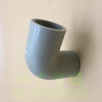 Benda PP plastic water supply pipe PP beige elbow 90 degree elbow 6 minutes DN20 inner diameter 25mm
