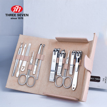 South Korea 777 nail clippers suit nail clippers nail clippers for beauty and beauty protection A pair of nail scissors send gift gifts