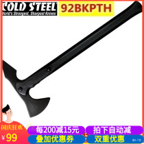 American Cold Steel Cold Steel rubber practice axe plastic Steel training axe hawk-up trench 92BKPTH