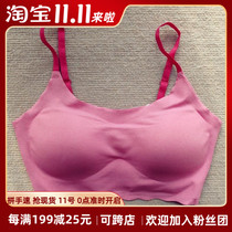 Beijing spot Japan Hua Geer Gococi no trace no steel ring vest comfortable underwear bra