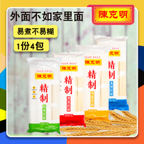 Chen Keming refined noodles Yangchun dragon beard egg strong Road handmade fast food wide fine noodles can be a box wholesale