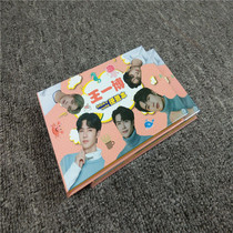 Wang Yibo 560 Post-it notes cute Korean version of cheap sticky notes for students with creative simplicity n post net red