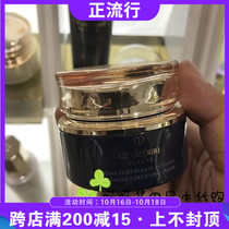 Japan cpb skin Yue night night cream Japanese skin cream to brighten skin tone
