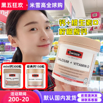 Australian swisse Calcium Tablets Gynecomastia Calcium Vitamin D 150 Calcium Citrate Supplements for Adult Pregnant Women and the Elderly