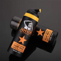 Buy one get one free hair stylist oil head magic diamond gel cream lasting styling moisturizing mens fragrance