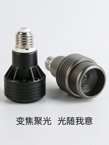 Zoom spotlight bulb e27 screw led spotlight bulb Super bright warm color restaurant table shop auPun6i8tiu