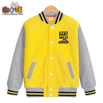 Boys coat spring and autumn thin childrens kindergarten class clothes custom spring clothes