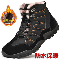 New Male Outdoor Snowy Boots High Help Waterproof Sports Casual Cotton Shoes Winter Men Short Boots Glint Warm Cotton Boots