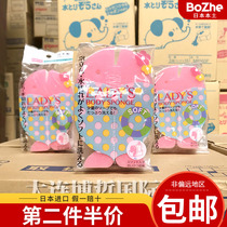 Japan imports KOKUBO Foaming Sponge Bath for adults to cutin bath Bath Foam Sponge Rubbing Bath Ball