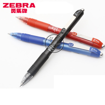 Japan ZEBRA Zebra Press Pen JJ3 Z· Grip Series 0.5mm C-JJ3-CN Neutral Pen