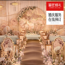 Honey craftsman dream theme planning Wedding venue layout Full set of photography and video wedding emcee Wedding service company