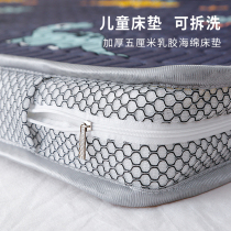 Baby Mattress Bedding Cushion No Formaldehyde Summer Kindergarten Afternoon Nap Baby Splicing Mat Children Sponge Latex Customisation