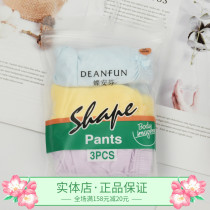 Butterfly Anfen cotton women triangle size loose thin middle-aged underwear 1131 traditional classic old model