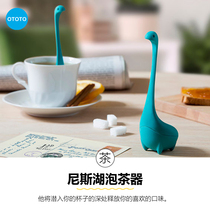 OTOTO Shake the same Loch Ness Lake Water Monster Tea Maker Tea Leak Tea Filter Home Creative Cute Silicone Tea Set