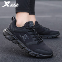 Special step mens shoes leather waterproof running shoes summer 2021 new mens casual shoes mesh sneakers