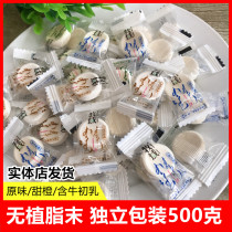 Milk shell Inner Mongolia Milk slices Children dry milk slices Muyu Souffle slices Mongolian milk shellfish 500g independent packaging