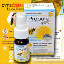Thai propolis spray Brazil green propolis oral throat antibacterial spray propoliz mouth spray
