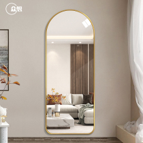 Everyone wants light luxury arch type dressing mirror home wall full length mirror bedroom fitting mirror wall aluminum alloy floor mirror