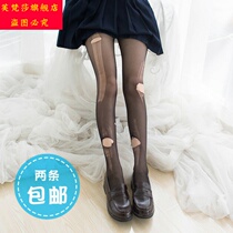 Fufansha hand-torn socks sexy pantyhose spring and Autumn ultra-thin models of fun black flesh-colored stockings for women full transparent invisible play