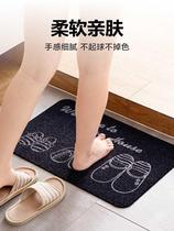 Floor mat New vacuum into the home foyer door mat Bathroom absorbent non-slip bedroom mat household kitchen carpet