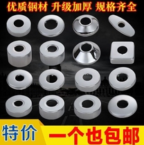 Ugly cover sheet extended cover shower faucet 4 minutes 6 points decorative ring decorative cover beauty cover hole cover round pipe water outlet