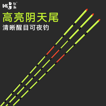 Frenzy winter fishing crucian carp drift shallow water drift small short drift ice fishing drift thick Cloudy day fishing drift high sensitive float eye-catching