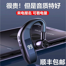 Come Telegraph Name Wireless Bluetooth Headphone 5 1 Hanging Ear Type Ultra Long Standby Renewals Suitable for Huawei oppo Apple Vivo Xiaomi Single Double-ear Driver Driving Private Tooth Android Mobile Phone
